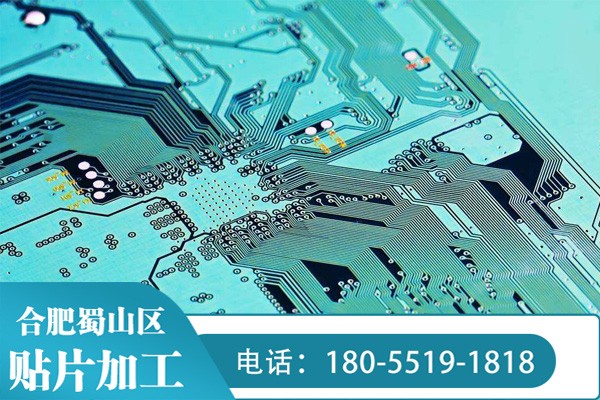 貼片加工時(shí)遇到損壞的電子元器件該如何處理 ？